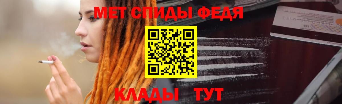 Благовещенск  АМФ  Вход с VPN  АМФЕТАМИН VHQ 