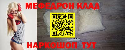 бутират Кунгур
