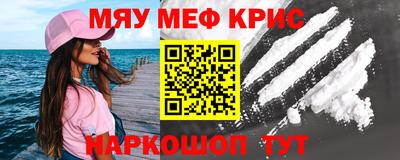 бутират Кунгур