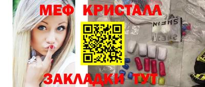 меф Кумертау