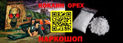бутират Кунгур