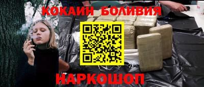 бутират Кунгур