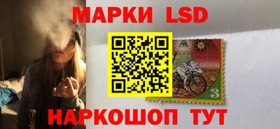 бутират Кунгур