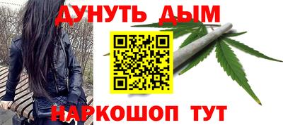 меф Кумертау