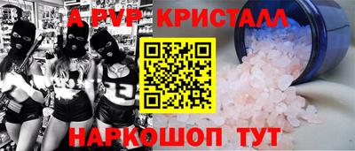 бутират Кунгур