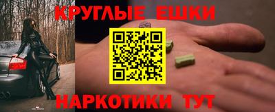 меф Кумертау