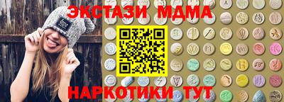 меф Кумертау