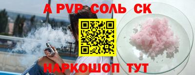 меф Кумертау