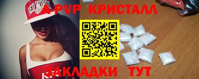 a pvp Кулебаки