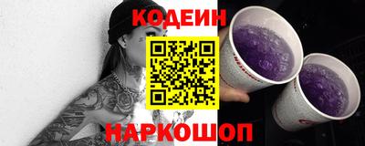 бутират Кунгур