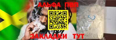 a pvp Кулебаки