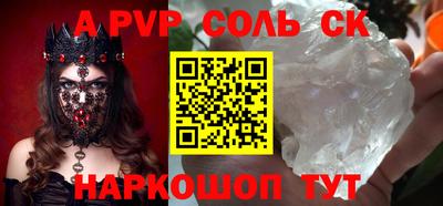меф Кумертау
