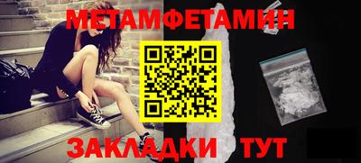 меф Кумертау