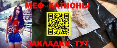 меф Кумертау