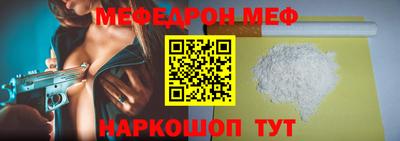 бутират Кунгур