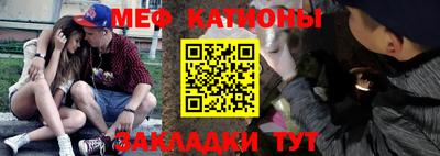 бутират Кунгур