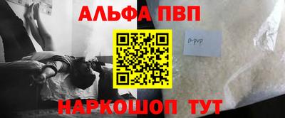 бутират Кунгур