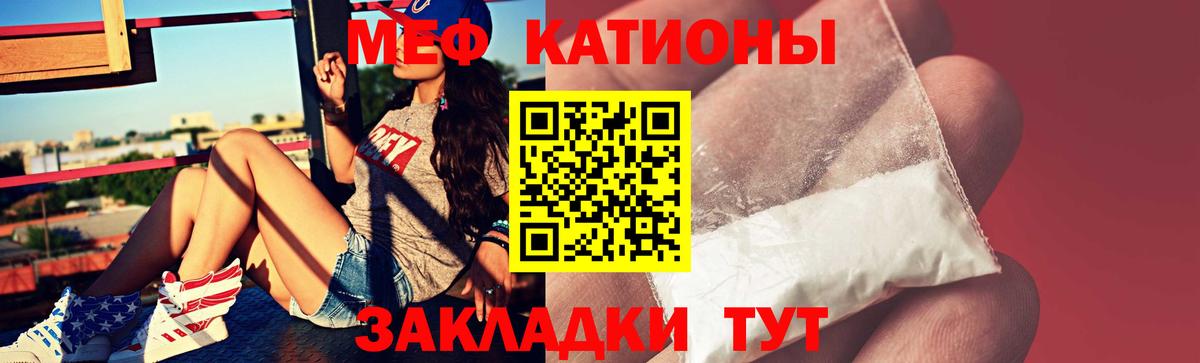 МЯУ-МЯУ VHQ  Вход с VPN  МЯУ-МЯУ 4 MMC  МЕФ  Благовещенск 