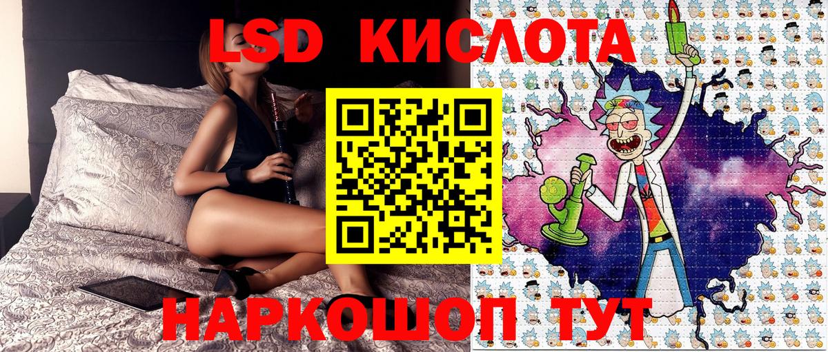 Марки 25I-NBOMe 1,8мг  Марки 25I-NBOMe 1,8мг  Благовещенск  Марки N-bome  Вход с VPN 