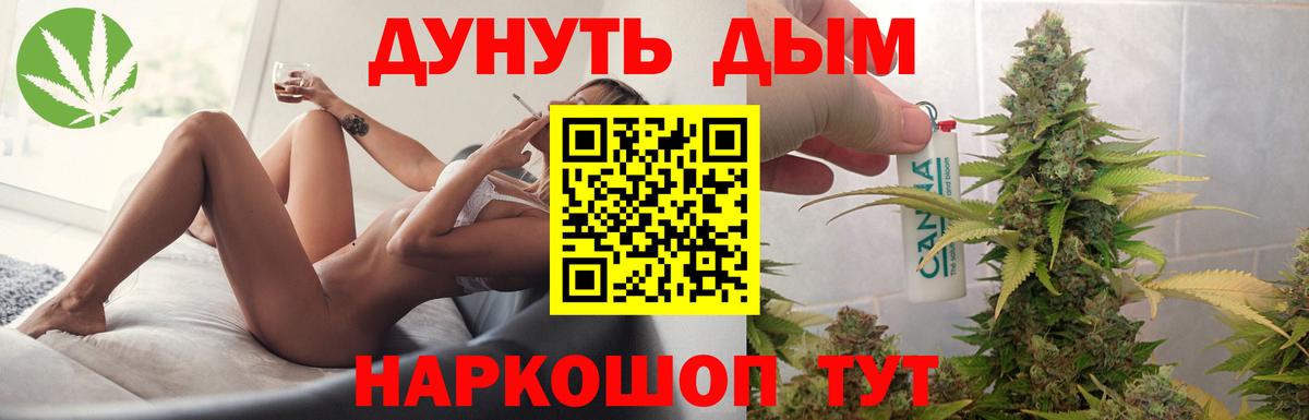 Благовещенск  Конопля MAZAR  Каннабис MAZAR  Вход с VPN  Шишки марихуана AK-47 